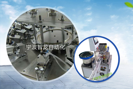 智龍機(jī)械設(shè)備與我司攜手合作，共譜機(jī)械設(shè)備研發(fā)新篇章